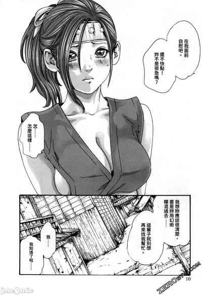 第12页图