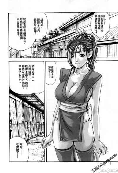 第8页图