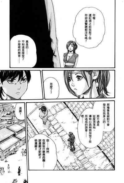 第108頁圖