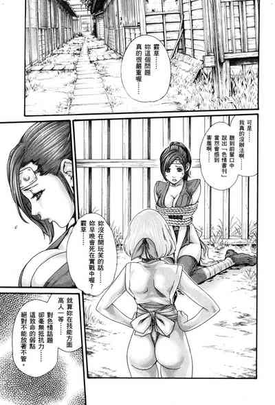 第36頁圖