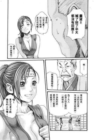第8頁圖