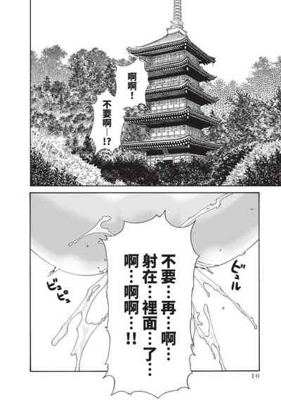 第12页图
