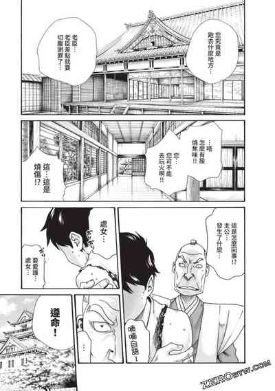 第136页图