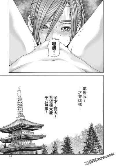第56页图