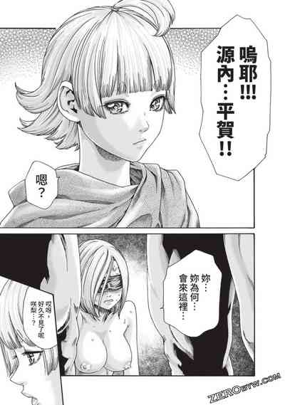第76页图