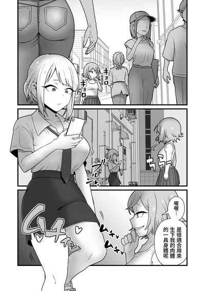 第8页图