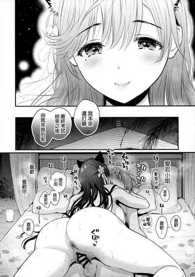 第12页图