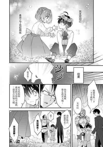 第112頁圖