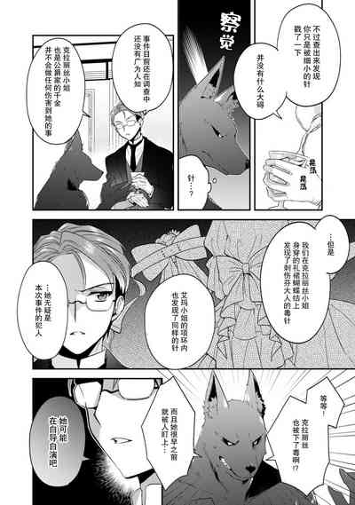 第116頁圖