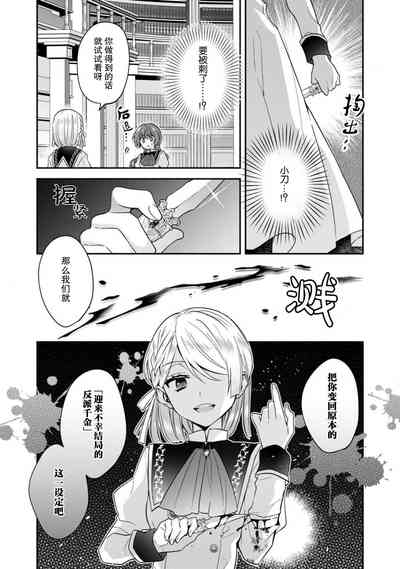 第136頁圖