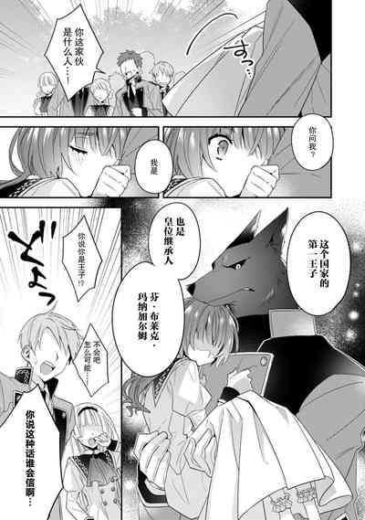 第144頁圖