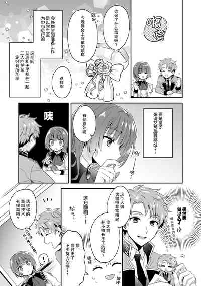 第76頁圖