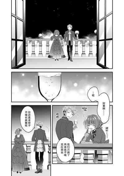 第88頁圖