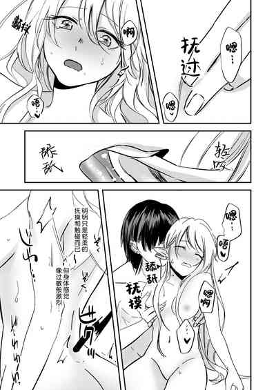 第16页图