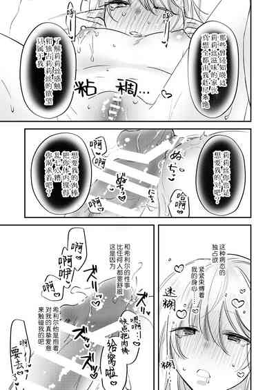 第20页图