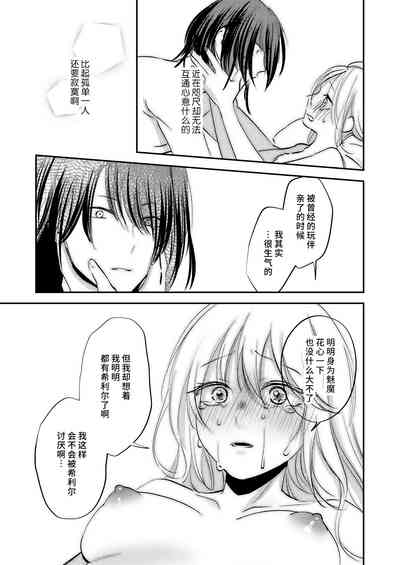 第32页图