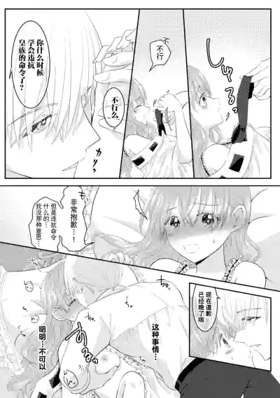 第12页图
