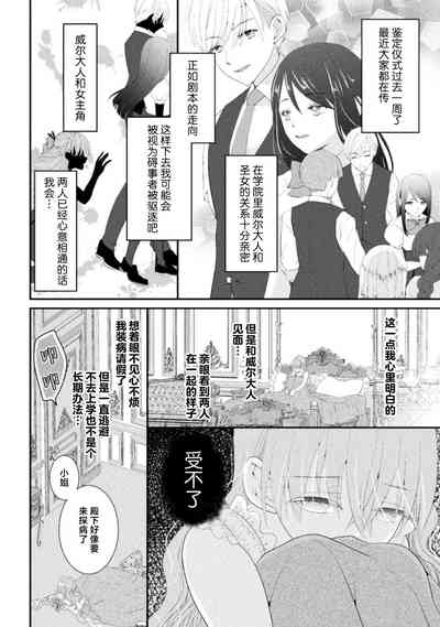 第64页图