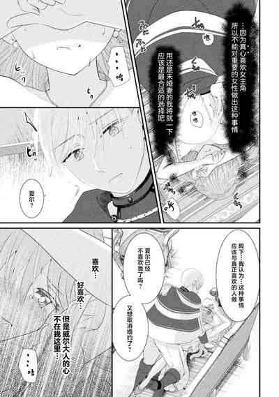 第68页图