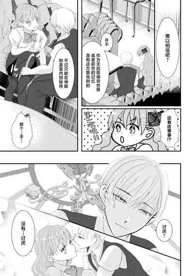 第76页图