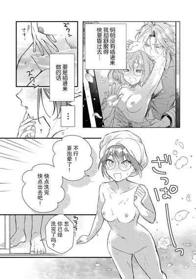 第16页图