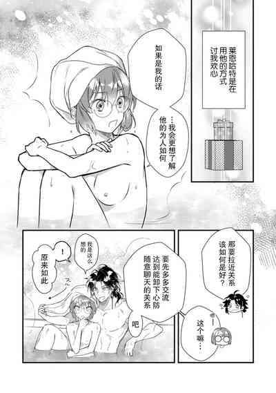 第20页图