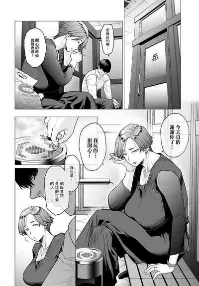 第8页图
