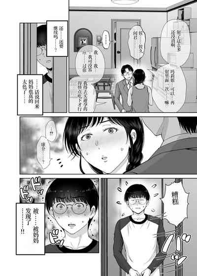 第32页图