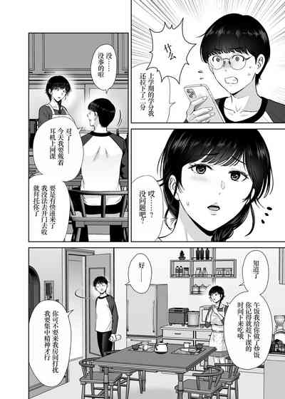 第4页图