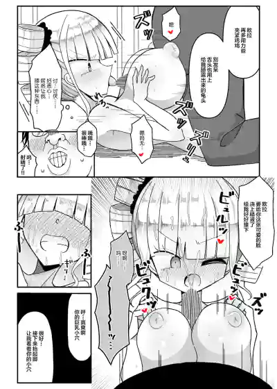 第12頁圖