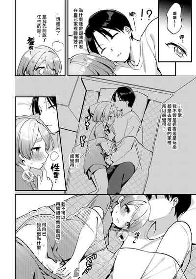 第12页图