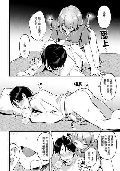 第24页图
