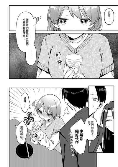 第8页图
