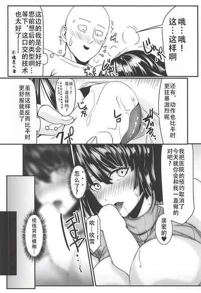 第20页图
