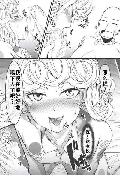 第28页图