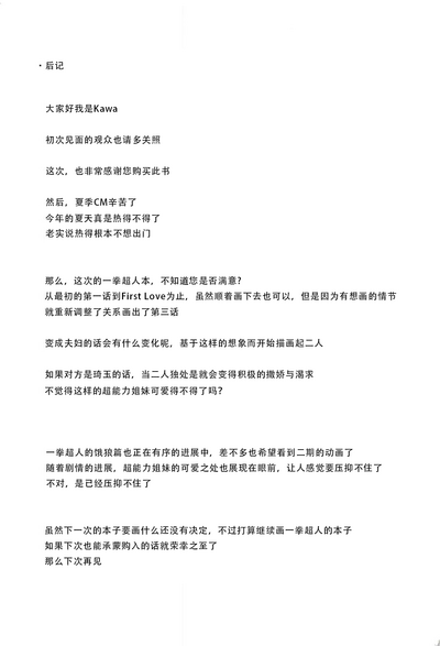 第40页图