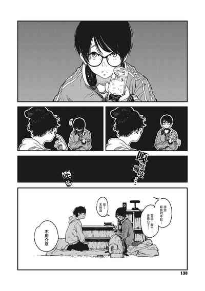 第8页图