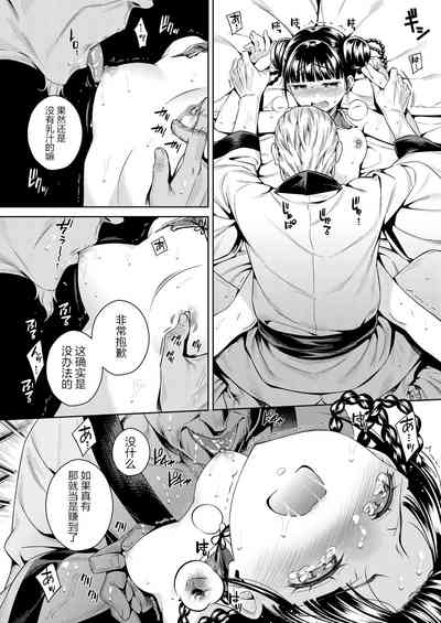 第16頁圖