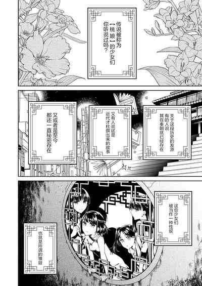 第4頁圖
