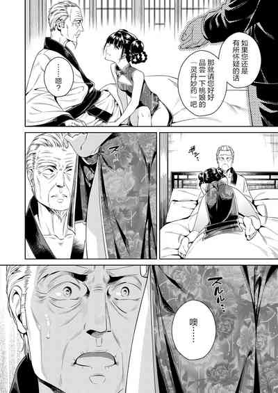 第8頁圖
