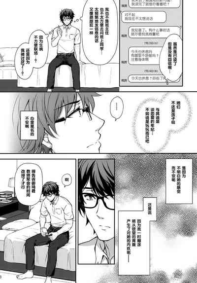 第256頁圖