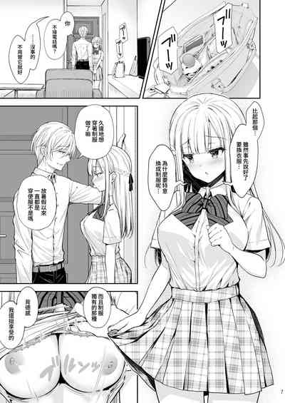 第300頁圖