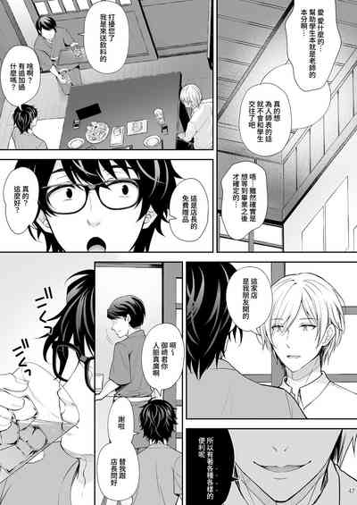 第340頁圖