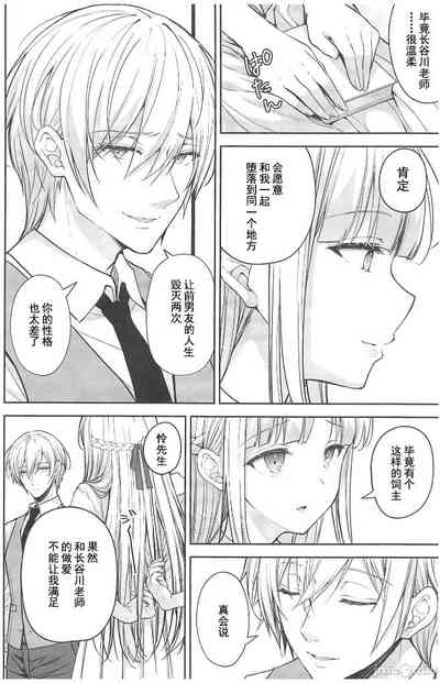 第436頁圖