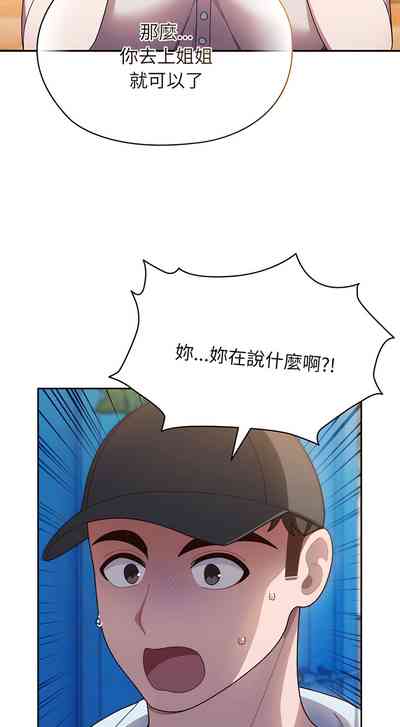 第112页图