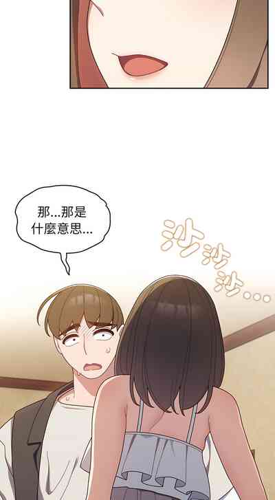 第20页图