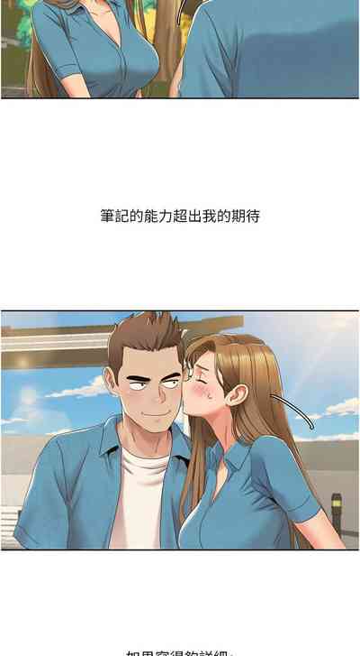 第144页图