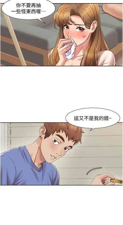第84页图