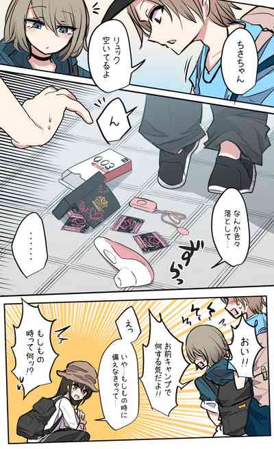 第64頁圖