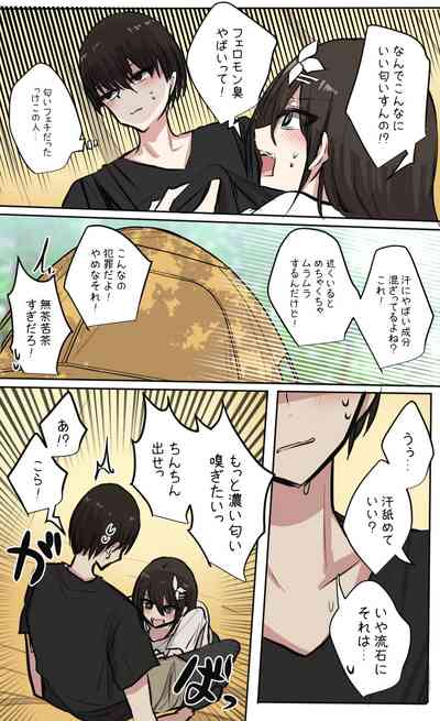 第80頁圖